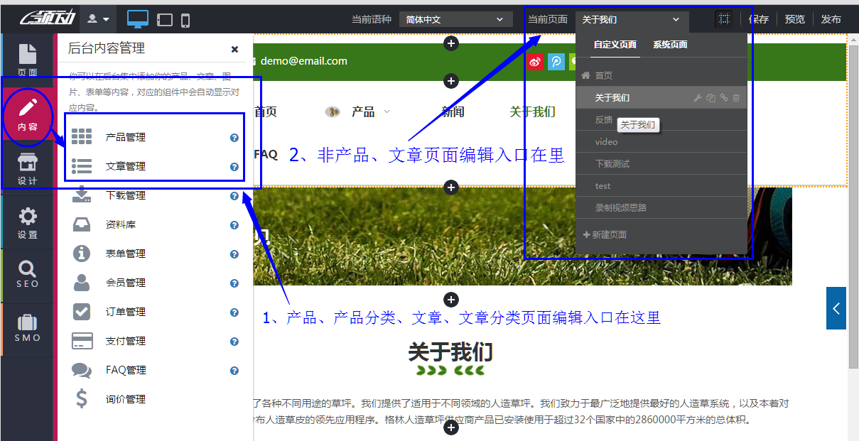 页面入口的两种类型 页面入口的两种类型
