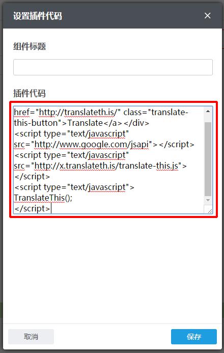 麦通截图20161209105634