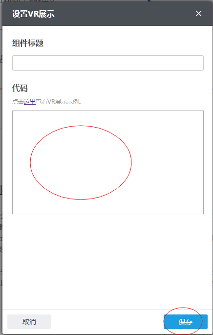 进入设置项.png
