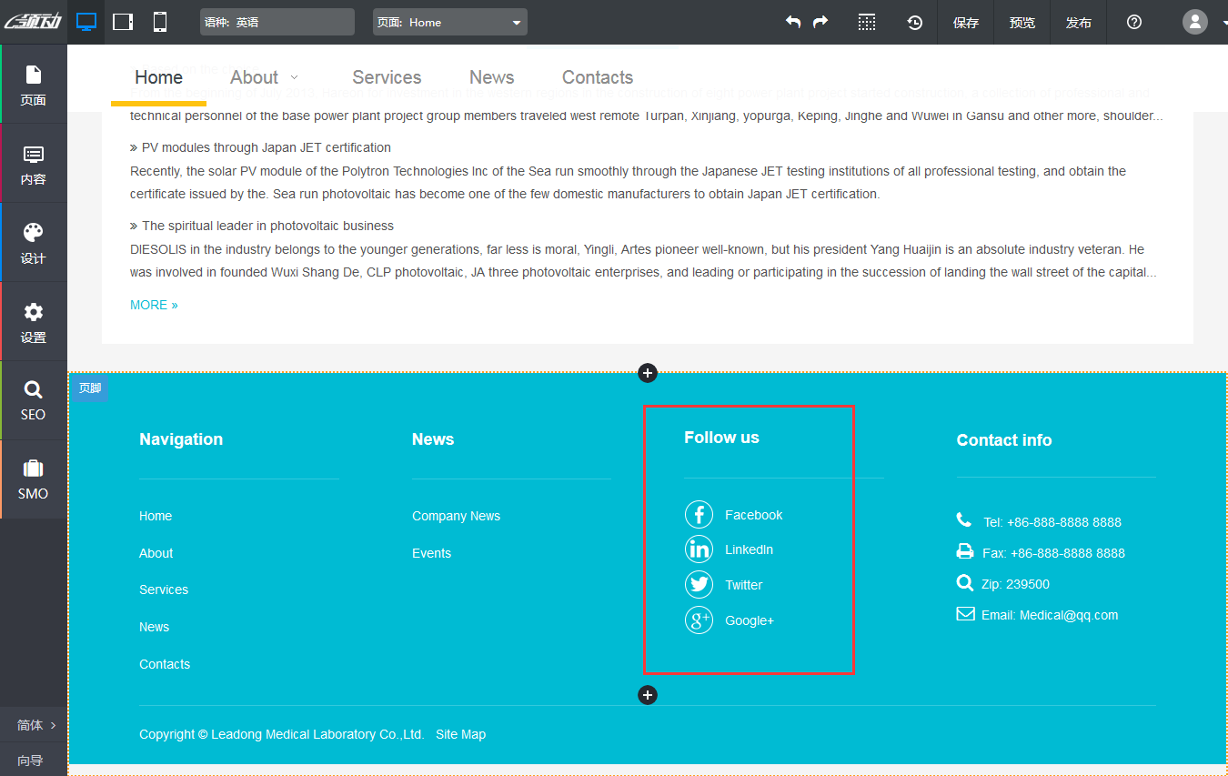 白色风格展示效果