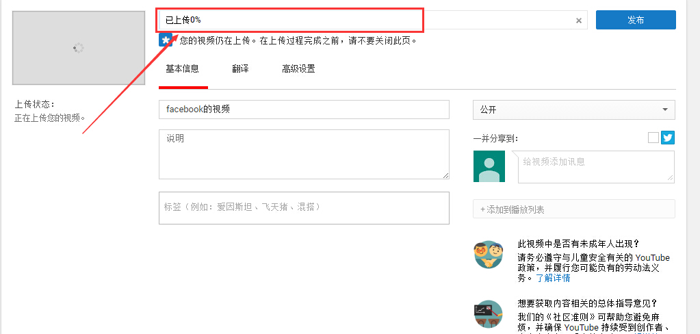 QQ截图20180919113811