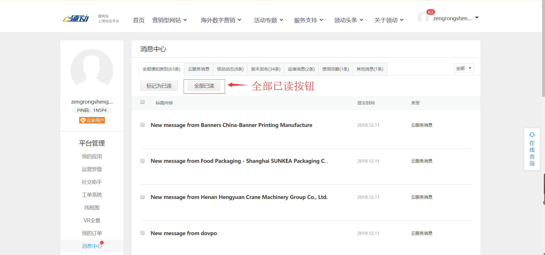 L{5IJW98]6{{`CW5)B31IW