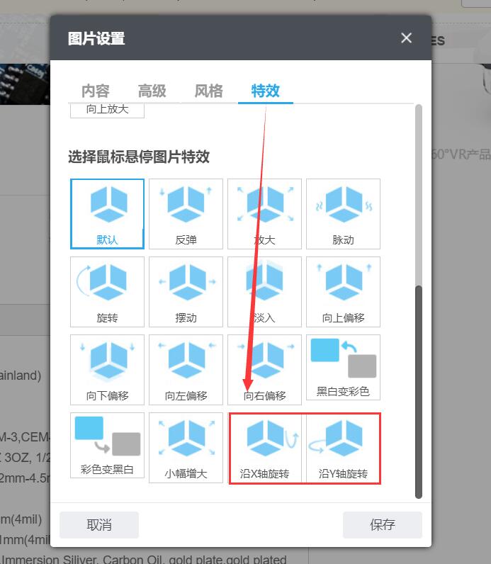 QQ图片20180523155230