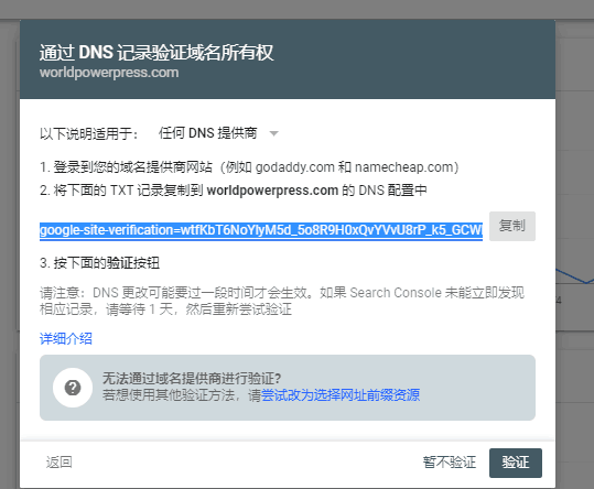 QQ图片20191010172008