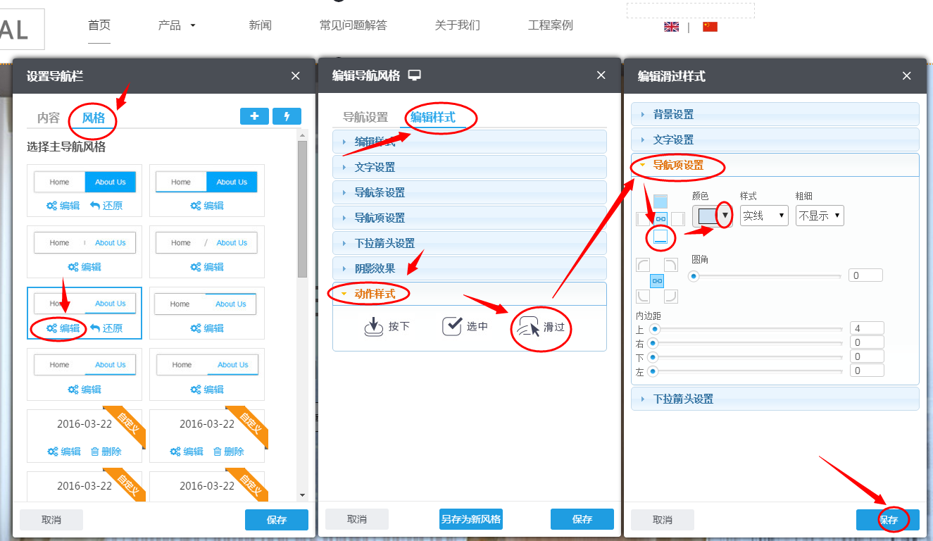 导航下面的线条颜色.png 导航下面的线条颜色.png