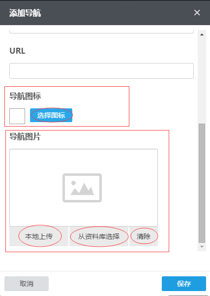 设置高级导航9 设置高级导航9