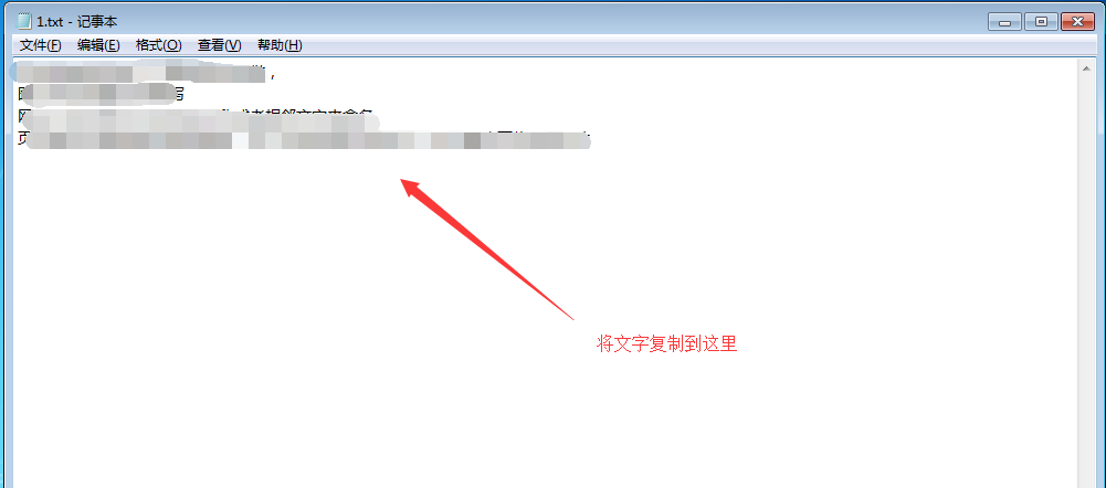 QQ截图20180712114348