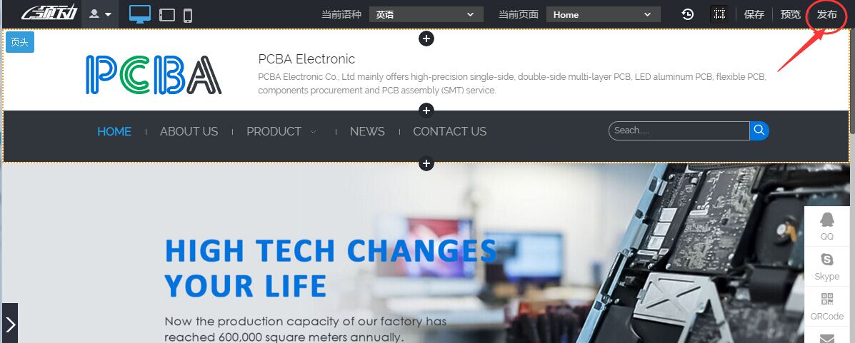 发布英文网站.jpg