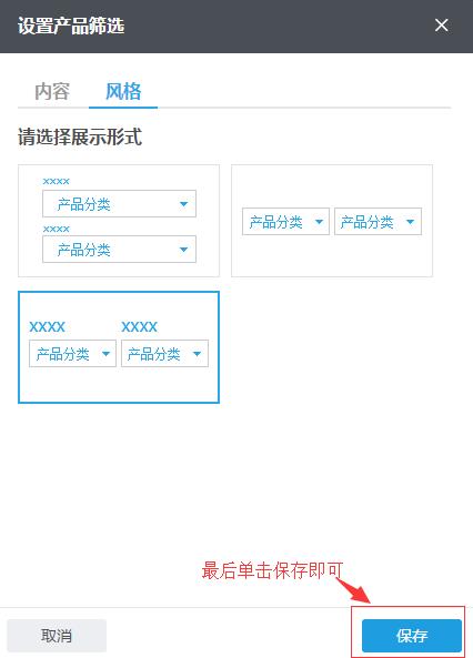 产品多级7 产品多级7