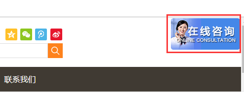 第三方聊天工具