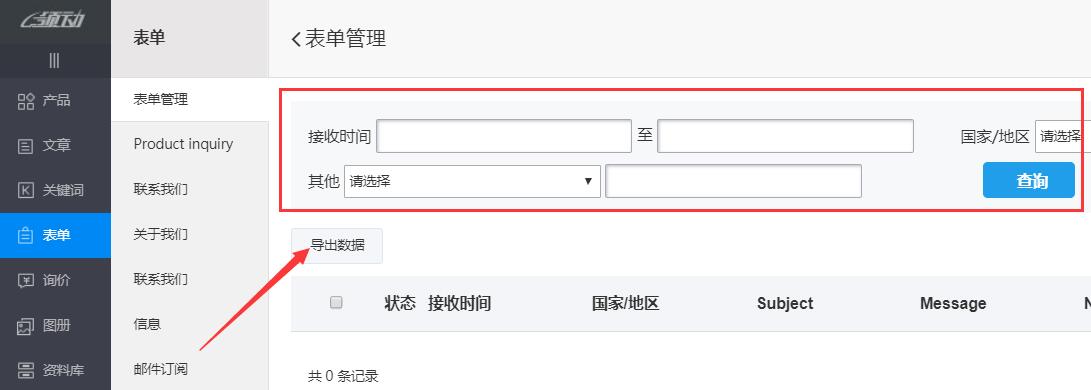 QQ图片20180427105238