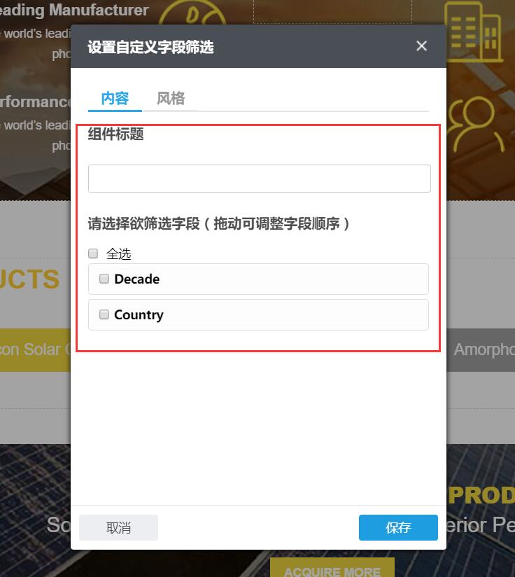 QQ图片20180425152857