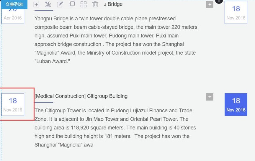 QQ图片20180514145840