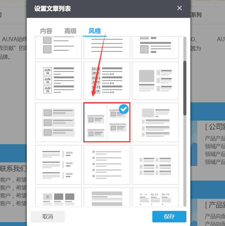 QQ图片20180518090603
