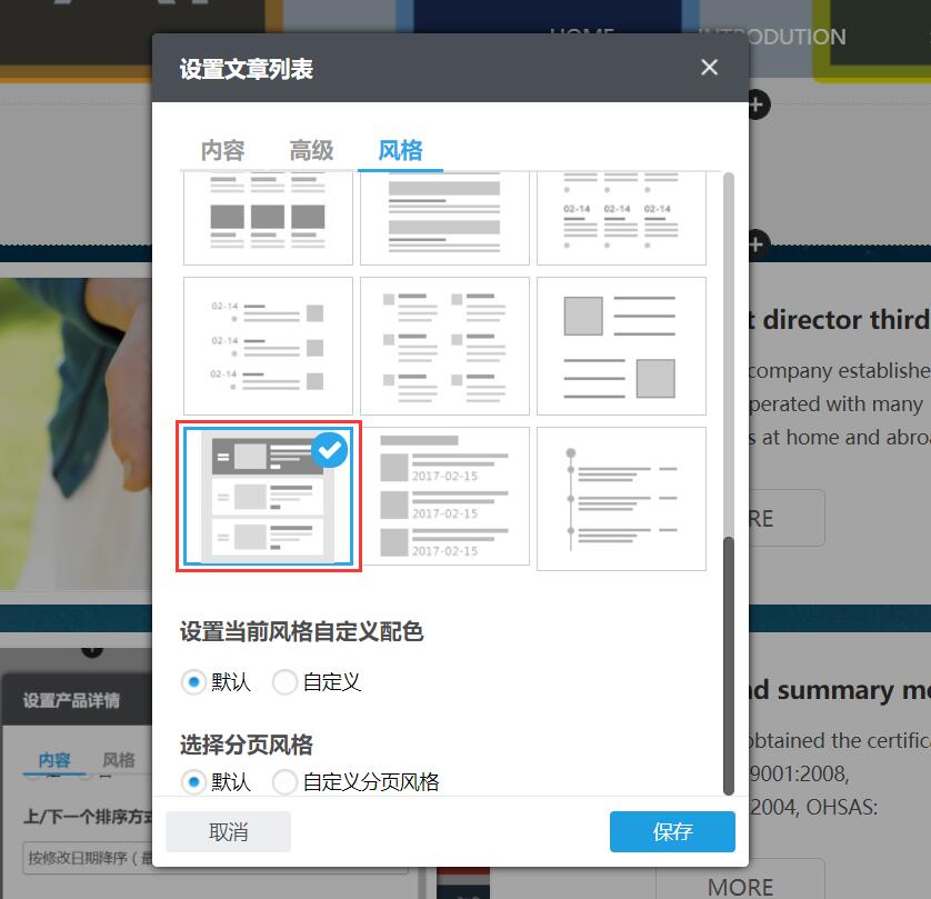 QQ图片20180510135734