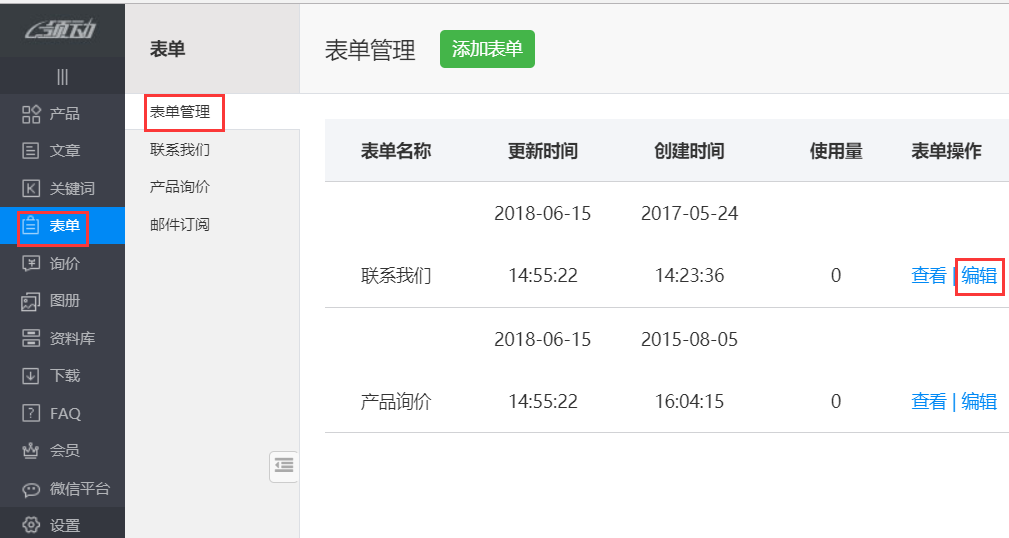 QQ图片20180723092559