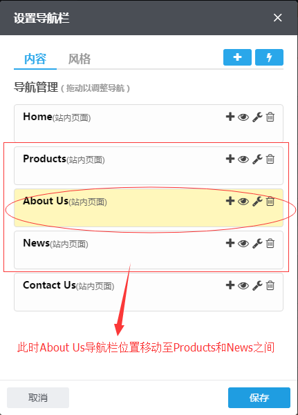 设置高级导航26 设置高级导航26