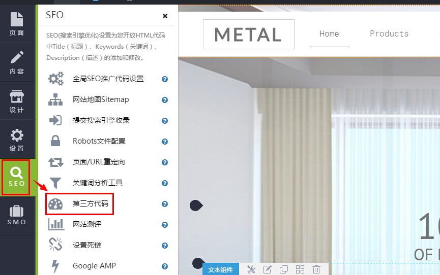 第三方代码位置.jpg 第三方代码位置.jpg