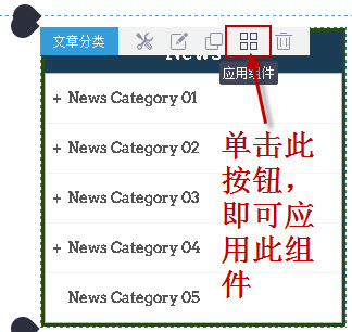 应用组件 应用组件