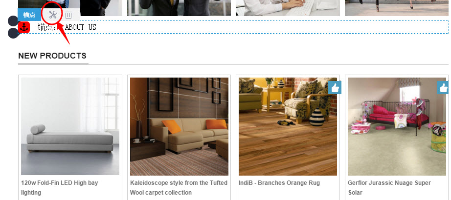 锚点组件的设置项