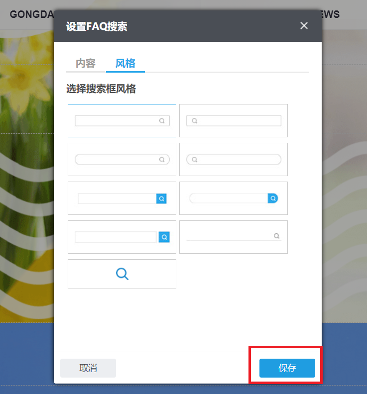 QQ图片201805041119460