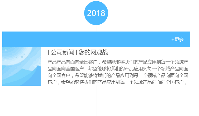 QQ图片20180518090728