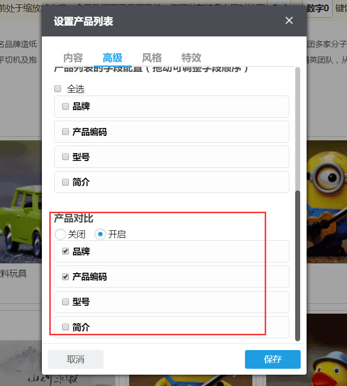 QQ图片20180608090243