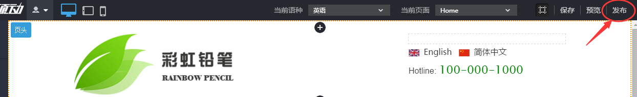 发布.png 发布.png