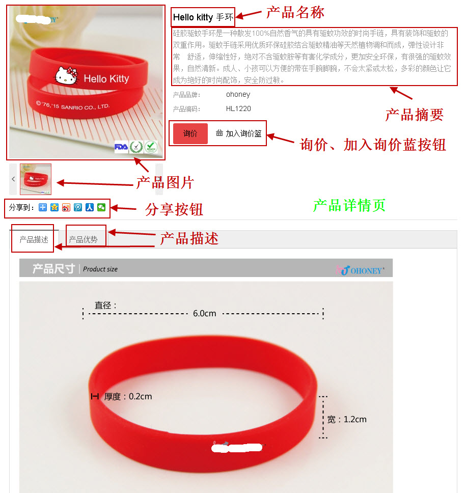 2015-8-19 11-52-57.jpg