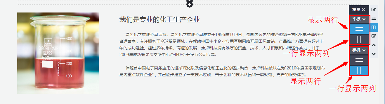 设置布局.png 设置布局.png