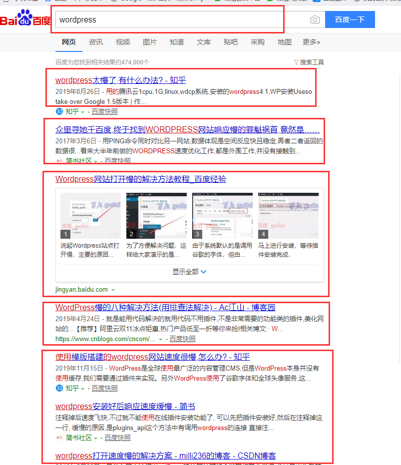 焦点领动外贸建站