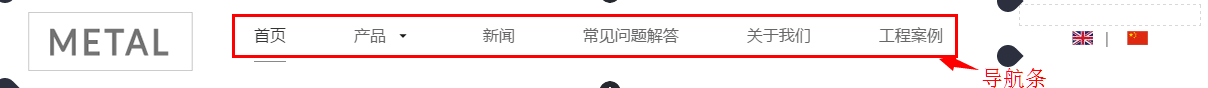 导航条.png