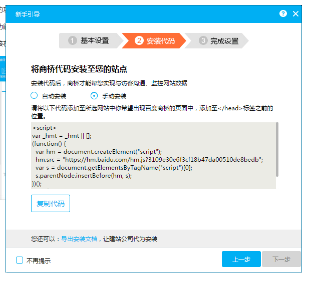 QQ图片20180711135348