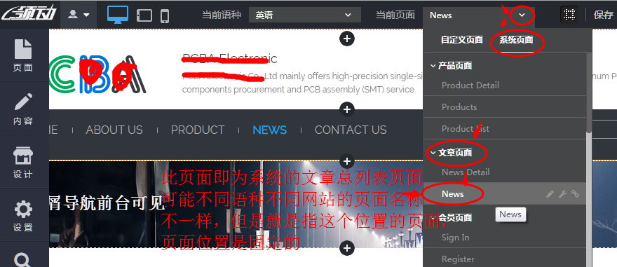 文章总列表组件.png
