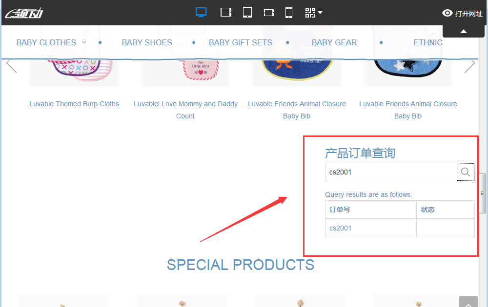 QQ截图20180719164719