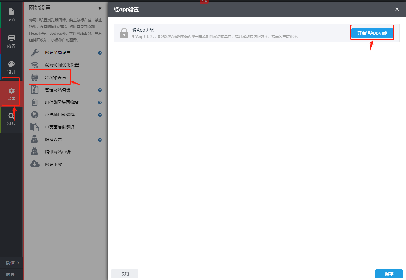 微信截图_20190906112659