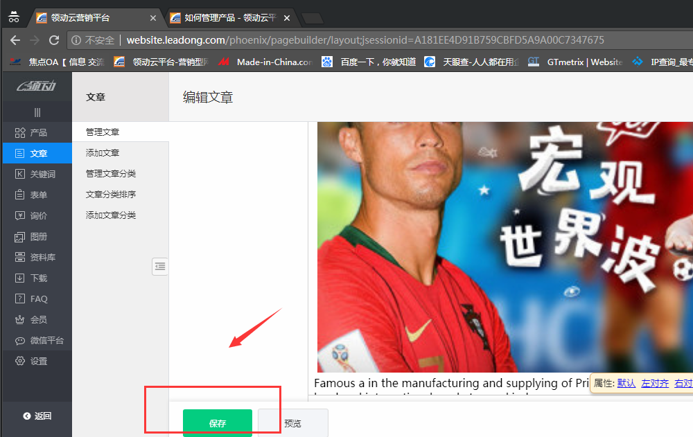 QQ截图20180712114740