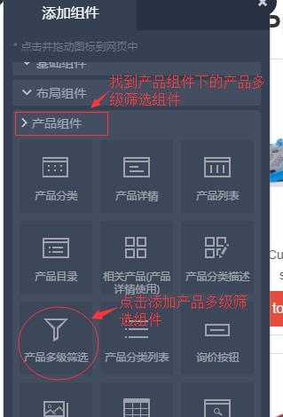 产品多级4.png 产品多级4.png