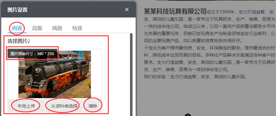 选择图片.png