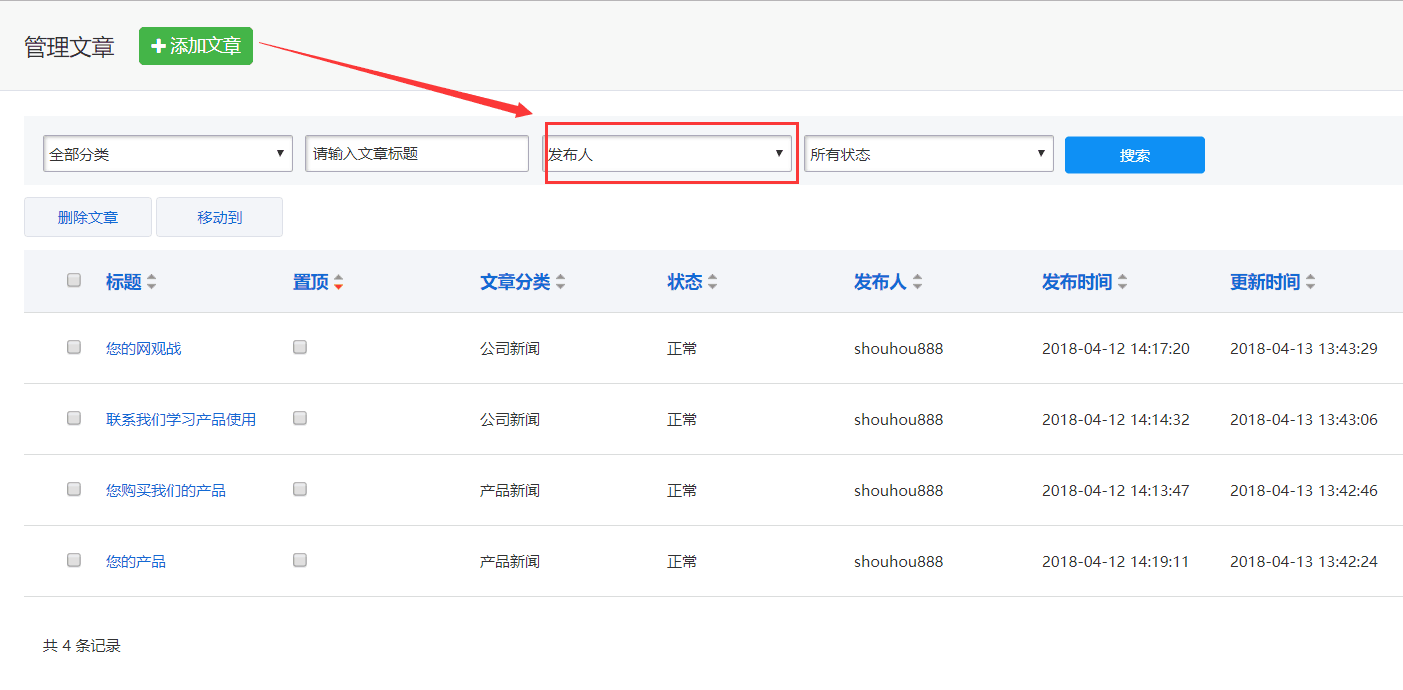 QQ图片20180601092301