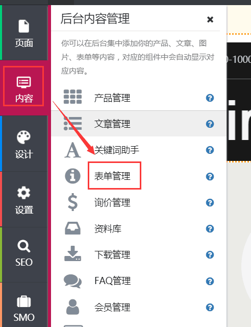 QQ图片20180723092148