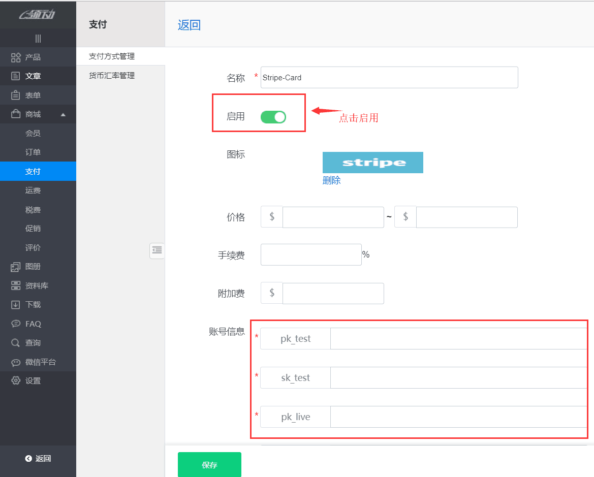 QQ图片20180720095948